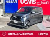 日産 デイズ 660cc 660 ハイウェイスターGターボ アラウンドモニタ　9ワイドナビTV　ETC　前