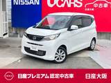 日産 デイズ 660cc 660 X アラウンドモニタ　9ワイドナビTV　ETC　前