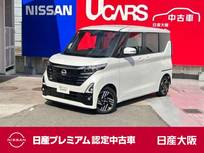 日産 ルークス 660cc 660 ハイウェイスターX 左右ハンズフリーオート　アラウンドモニタ