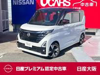 日産 ルークス 660cc 660 ハイウェイスターGターボ プロパイロット エディション 左右ハンズフリーオート　アラウンドモニタ