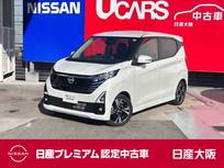 日産 デイズ 660cc 660 ハイウェイスターGターボ プロパイロット エディション アラウンドモニタ　9ワイドナビTV