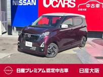 日産 デイズ 660cc 660 ハイウェイスターX プロパイロット エディション アラウンドモニタ　9インチナビTV　ETC2.0