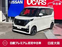 日産 ルークス 660cc 660 ハイウェイスターX プロパイロット エディション 左右ハンズフリーオート　アラウンドモニタ