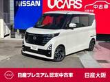 日産 ルークス 660cc 660 ハイウェイスターX プロパイロット エディション 左右ハンズフリーオート　アラウンドモニタ