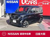 日産 ルークス 660cc 660 ハイウェイスターX プロパイロット エディション 快適パック　左右ハンズフリーオート