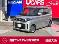 日産 ルークス 660cc 660 X LEDライト　アラウンドモニタ