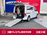 日産 NV200バネットバン 1600cc 1.6 チェアキャブ 車いす2名仕様 インテリキー　ナビTV　バックカメラ