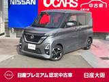 日産 ルークス 660cc 660 ハイウェイスターX プロパイロット エディション 快適パック　左右ハンズフリーオート