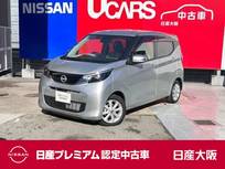 日産 デイズ 660cc 660 X LEDライト　アラウンドモニタ