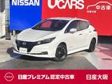 日産 リーフ X Vセレクション 12セグ　プロパイ アラウンドM 9ワイドナビ