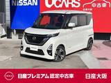 日産 ルークス 660cc 660 ハイウェイスターGターボ プロパイロット エディション 左右ハンズフリーオート　アラウンドモニタ