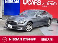 日産 フーガ 3700cc 3.7 370GT アダプティブクルーズ アラウンド エマブレ
