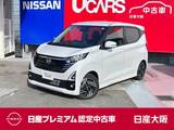 日産 デイズ 660cc 660 ハイウェイスターX アラウンド 9ワイドナビ 前+車室ドラレコ