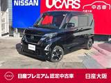 日産 ルークス 660cc 660 ハイウェイスターX プロパイロット エディション 快適パック　左右ハンズフリーオート