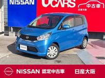 日産 デイズ 660cc 660 X インテリジェントキー　アラウンドモニタ