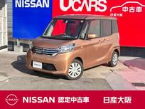 日産 デイズルークス 660cc 660 X 左右オート　エマブレ　アラウンド　ナビTV