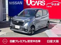 日産 デイズ 660cc 660 ハイウェイスターX アラウンドM　9ワイドナビ　純正ドラレコ