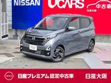 日産 デイズ 660cc 660 ハイウェイスターX プロパイロット エディション アラウンドM　9ワイドナビ　純正ドラレコ