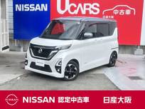 日産 ルークス 660cc 660 ハイウェイスターX プロパイロット エディション 快適パック　左右ハンズフリーオート