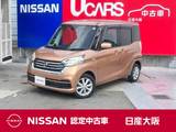 日産 デイズルークス 660cc 660 X Vセレクション エマブレ　前後踏み間違い防止　左右オート