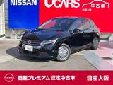 日産 ノート 1200cc 1.2 X プロパイ LED　アラウンド　9ワイドナビTV