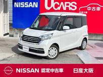 日産 デイズルークス 660cc 660 X 前後踏間違防止　アラウンドモニ　左オート