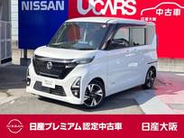 日産 ルークス 660cc 660 ハイウェイスターGターボ アーバンクロム プロパイロット エディション 防水シート　前席ヒータ アラウンド 9ナビ
