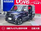 日産 ルークス 660cc 660 ハイウェイスターGターボ プロパイロット エディション オートステップ付車 アラウンドモニタ　9ワイドナビTV