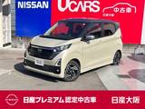 日産 デイズ 660cc 660 ハイウェイスターX プロパイロット エディション 9ワイドナビTV　アラウンドモニタ