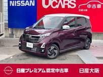 日産 デイズ 660cc 660 ハイウェイスターX プロパイロット エディション アラウンドモニタ　9インチワイドナビTV