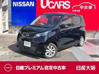 日産 デイズ 660cc 660 X LED　インテリキー アラウンド 9ワイドナビ