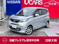 日産 デイズ 660cc 660 X 店長決裁車　アラウンドモニ　9ワイドナビ