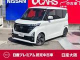 日産 ルークス 660cc 660 ハイウェイスターX 左ハンズフリーオート　アラウンドモニタ