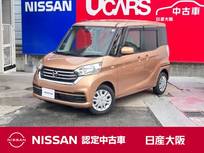 日産 デイズルークス 660cc 660 X 左オート　エマブレ　アラウンド　ナビTV