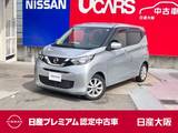 日産 デイズ 660cc 660 X 前後踏間違防止　アラウンド　9ワイドナビ