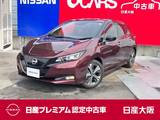 日産 リーフ G プロP アラウンド 9ワイドナビ 黒革シート