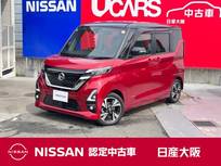 日産 ルークス 660cc 660 ハイウェイスターGターボ プロパイロット エディション 左右オート　アラウンドモニ　9ワイドナビ