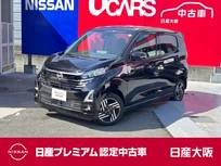 日産 デイズ 660cc 660 ハイウェイスターX プロパイロット エディション アラウンド 9ワイドナビ 前+車室ドラレコ