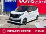 日産 デイズ 660cc 660 ハイウェイスターX プロパイロット エディション アラウンドモニタ　9インチワイドナビTV
