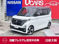 日産 ルークス 660cc 660 ハイウェイスターGターボ プロパイロット エディション 左右オート　アラウンド　9ワイドナビTV