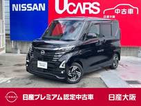 日産 ルークス 660cc 660 ハイウェイスターX プロパイロット エディション 左右オート　9ワイドナビ　アラウンドモニ