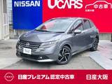 日産 ノート 1200cc 1.2 X プロパイ アラウンド コネクトナビ 純正AW