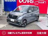 日産 デイズ 660cc 660 ハイウェイスターX 9ワイドナビTV アラウンド 前+車室ドラレコ