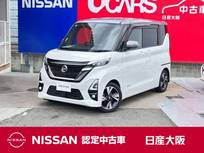 日産 ルークス 660cc 660 ハイウェイスターGターボ プロパイロット エディション 快適P 左右オート アラウンド 9ワイドナビ