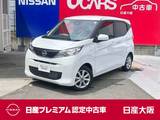 日産 デイズ 660cc 660 X 9インチナビ バックカメラ Dオプドラレコ