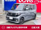 日産 ルークス 660cc 660 ハイウェイスターX 9インチDオーディオ バックモニ 左右オート