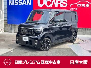 660 ハイウェイスターGターボ プロパイロット エディション 快適パック　アラウンドM　日産CインフォS