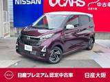 日産 デイズ 660cc 660 ハイウェイスターX プロパイロット エディション アラウンド 9インチナビ 前+車室ドラレコ