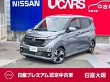 日産 デイズ 660cc 660 ハイウェイスターGターボ アラウンド　9インチナビ 前+車室ドラレコ