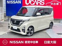 日産 ルークス 660cc 660 ハイウェイスターGターボ プロパイロット エディション 快適P アラウンド 9ワイドナビ 左右オート